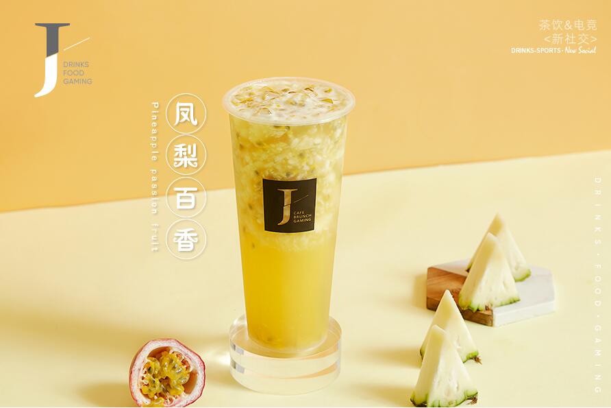 凤梨百香.jpg