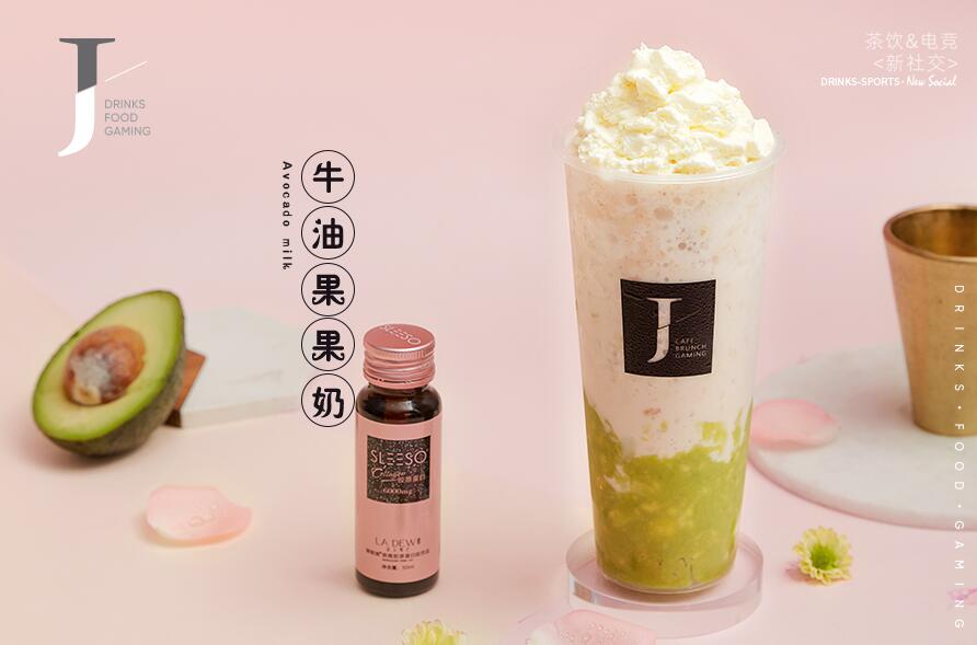 牛油果果奶.jpg