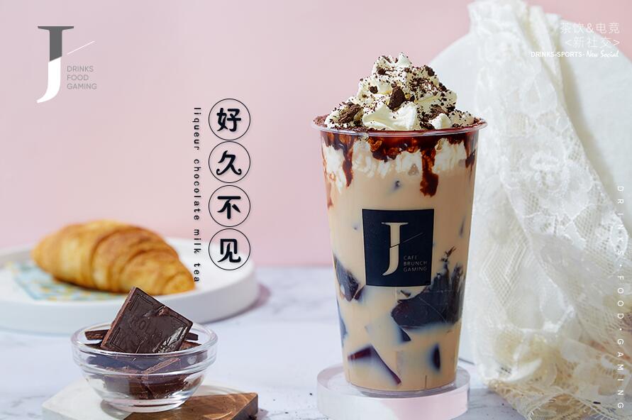 好久不见.jpg